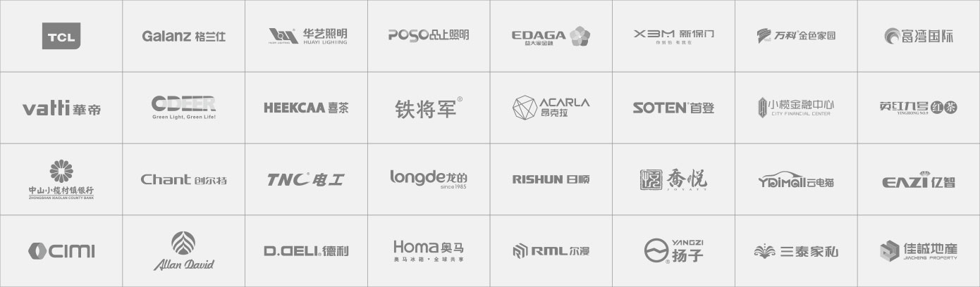 中山漢風廣告設計公司合作品牌展示